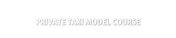 PRIVATE TAXI MODEL COURSE